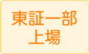 価格