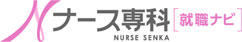 看護学生の就職情報 ナース専科 就職ナビ