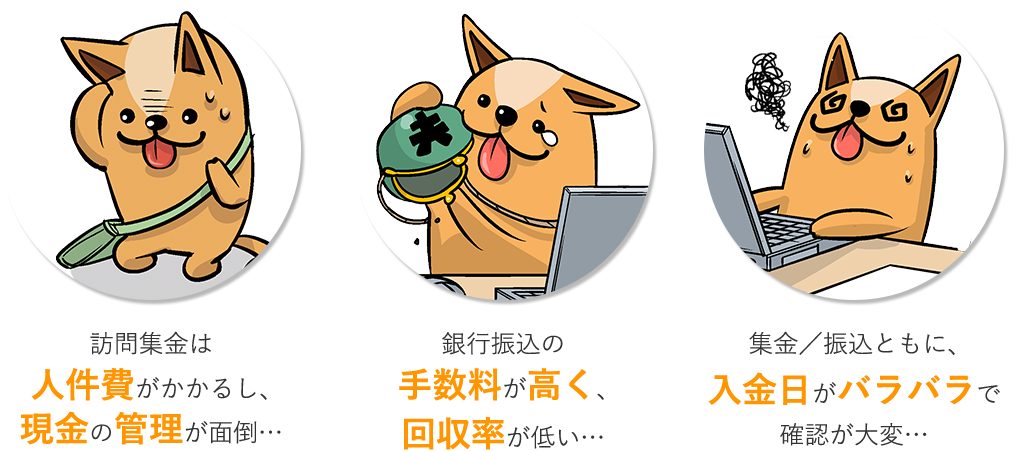 そのお悩み、カイポケデイタブレットで解決
