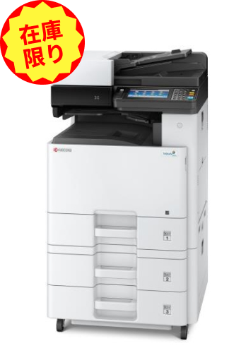 TASKalfa2460ci
